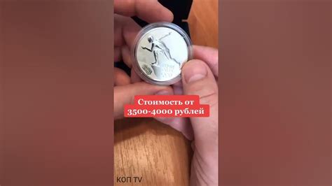 #коллекционирование #рекомендации #recommended #2023 #нумизматика #врек ...