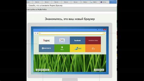 Learn how to download online videos to your computer. Яндекс Браузер установить с yandex.browser - YouTube