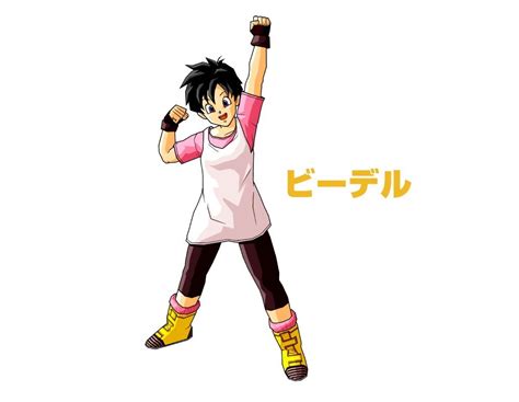 Idainaru dragon ball densetsu (jp). Artworks Dragon Ball Z : Infinite World