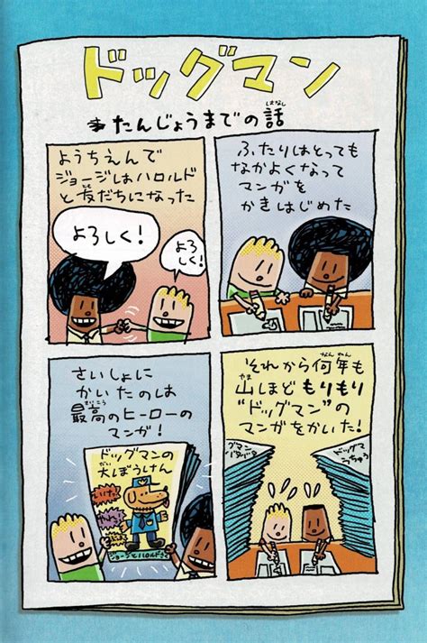 Mitchie m (music, lyrics)tsukasa ryugu (illust)tosao (video). 【50++】 ヒーローマン 漫画 - 検索画像の壁紙