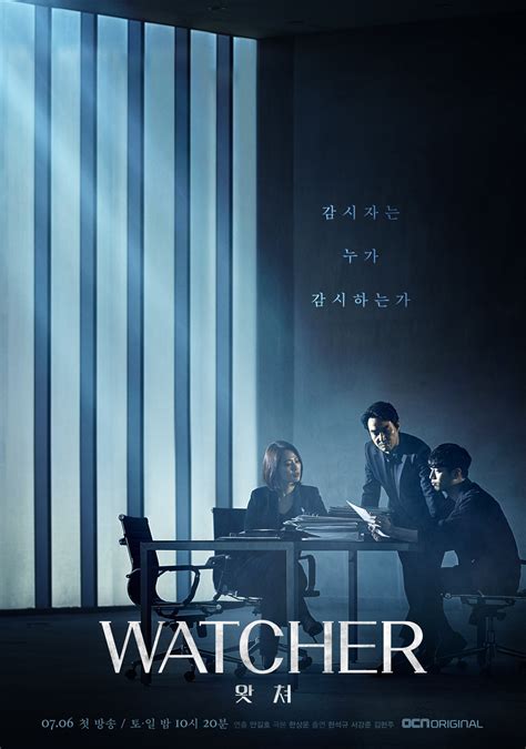 보이스4 메인 포스터 공개 #red 살리는 귀 vs 죽이는 귀, 골든타임을 사수할 초청력 대결이.어서 와, 티비엔은 처음이지?<보이스4> tvn 입성 기념 카페인 충전의 골든타임을 사수하라! '보이스3' 후속 'WATCHER(왓쳐)', 한석규X서강준X김현주 메인 ...
