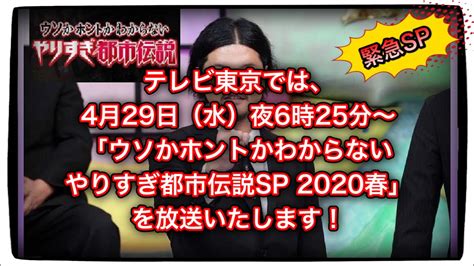 勇者伝説の裏側で俺は英雄伝説を作ります ～王道殺しの英雄譚 第2巻 勇者伝説の裏側で俺は英雄伝説を作ります ～王道殺しの英雄譚 zip 勇者伝. 【やりすぎ都市伝説】緊急SP ウソかホントかわからないやり ...