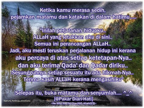 Yakinlah bahawa setiap kesusahan yang kita tempuhi pasti akan diganti dengan kesenangan. SETULUS CINTA...: Yakinlah, Janji Allah Itu Benar Dan Nyata