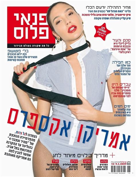 גל גדות השחקנית והדוגמנית חושפת לראשונה. "יש לי יותר מזל משכל": גל גדות, רגע לפני שכבשה את הוליווד