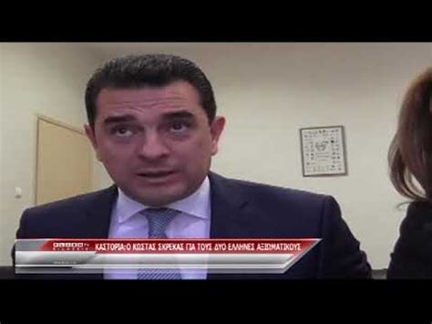 02:45 οι ιστορίες του αστυνόμου μπέκα, ι (ε). ΝΕΑ ΔΗΜΟΚΡΑΤΙΑ: Ο ΚΩΣΤΑΣ ΣΚΡΕΚΑΣ ΣΤΗΝ ΚΑΣΤΟΡΙΑ - Flash-TV