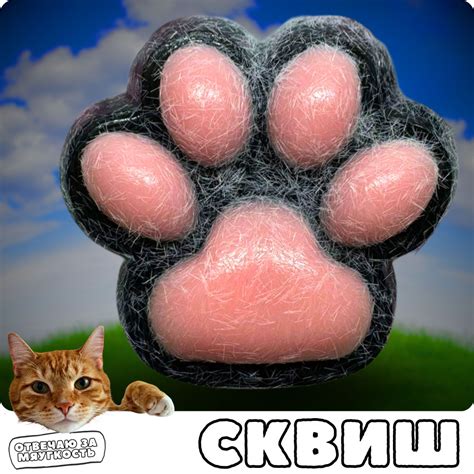 Сквиш лапка Игрушка для снятия стресса Кошачья лапа - купить с ...