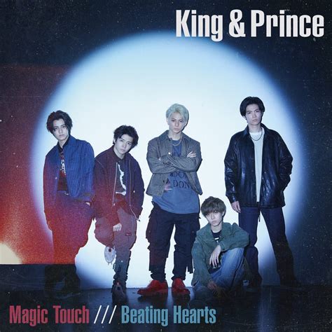 キンプリ、最新アー写＆ジャケ写 シングル内容を一挙公開 タイトルは「magic touch／beating hearts」に決定 編集部 21年04月18日15時00分 【4/18更新】7th シングル「Magic Touch / Beating Hearts」5月19日発売 ...