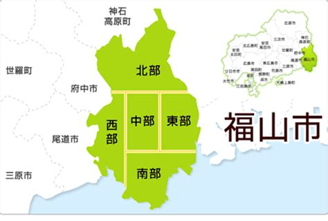 新潟(9951) 富山(4960) 石川(4354) 福井(3134) 山梨(2280). 福山 賃貸・売買 不動産情報サイト：スマイミー福山