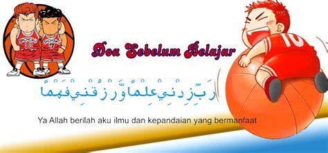 Sugeng siang bapak ibu mas. Gallery ~ Dunia Matematika