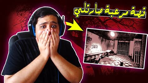 We did not find results for: ‫قصص مرعبة صارتلي انا و اخوياي في اول يوم ابتعاث 😨 ...