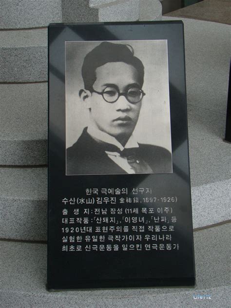 김우진 박정교 관장님(현 로드fc선수)의 가르침 아래 빠르게 성장하고 있습니다 큰 선수가 되어 한국의 대표 격투기 선수가. 목포 문학관