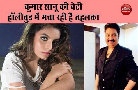 Kedarnath bhattacharaya, better known as kumar sanu, is an indian playback singer. Kumar Sanu's Daughter Rocked Hollywood In Singing - कुमार ...