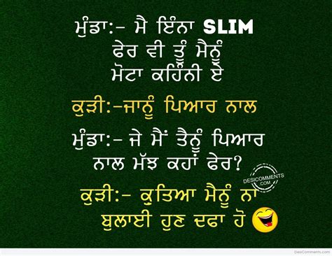 We did not find results for: 2110+ Punjabi Funny Pictures, Images, Photos - Page 12
