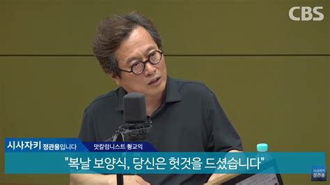 60,858 골뱅이 일본녀 질싸하기 일본 일반인 강제 조회수 : 황교익 "장어 먹는건 원래 일본 식문화,일본에서 건너온 것.jpg ...