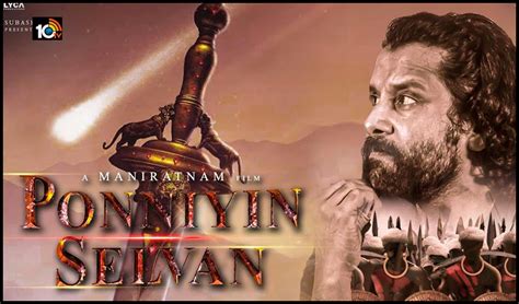 Report mani ratnam's 'ponniyin selvan' shoot is 70% complete. 2021 దీపావళికి మణిరత్నం 'పొన్నీయిన్ సెల్వన్' ఫస్ట్ పార్ట్ ...