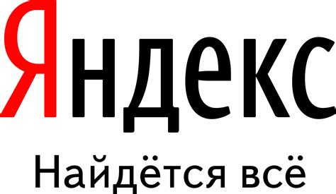 Yandex is a technology company that builds intelligent products and services powered by machine learning. Yandex - Logos Download