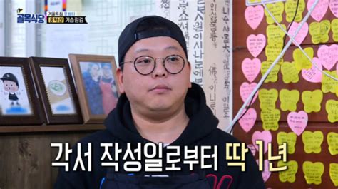 3 한국여자 11명 성폭행 및 살해한 중국인. '백종원의 골목식당' 백종원, 포방터 홍탁집 점검 "외제차 루머 ...