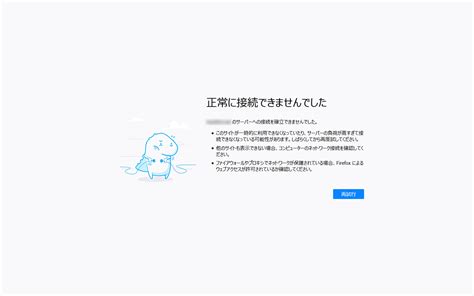 Download 危険性は 接続できない Images For Free