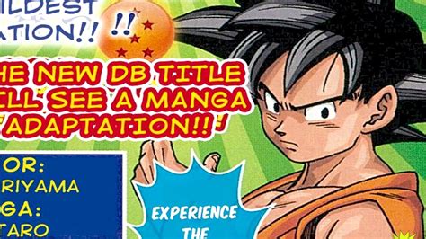 Maybe you would like to learn more about one of these? Dragon Ball Super Manga Adaptation Confirmed Scan - YouTube