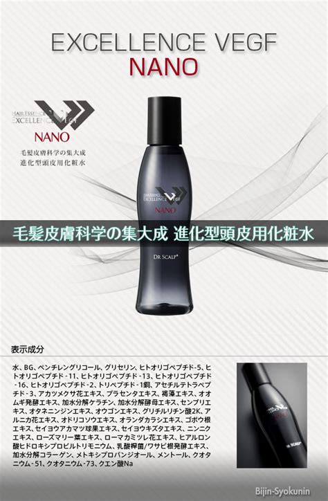 bijinsyokunin | Rakuten Global Market: Dr.SCALP EXCELLENCE ...