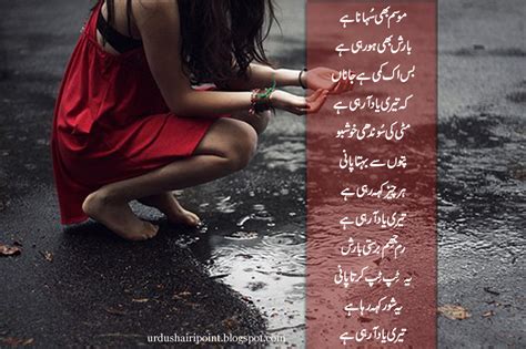 We did not find results for: Full Romantic Picture Poetry - Urdu Shairi Point: Mosam ...