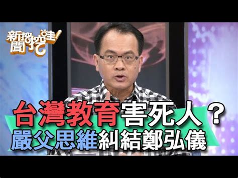 您即將進入之新聞內容 需滿18歲 方可瀏覽。 不用抽 不用搶 現在用app看新聞 保證天天中獎 點我下載app 按我看活動辦法. 新聞挖挖哇線上看