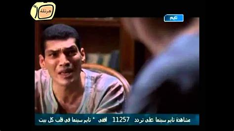 عمارة يعقوبيان، فيلم مصري من إنتاج عام 2006 وإخراج مروان حامد عن رواية عمارة يعقوبيان للكاتب علاء الأسواني. ‫باسم سمرة و خالد الصاوى عمارة يعقوبيان‬‎ - YouTube