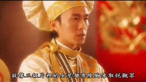 Stephen chow was born in hong kong on 22 june 1962 to ling po. 史提芬周就是周星馳，只要有心人人都是食神。 - a5511867的創作 - 巴哈姆特