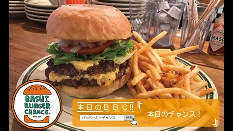 You can see a lot of pictures, upload your, track trends, and communicate! 東京 埼玉 池袋 川口レストラン ハンバーガーのお店 - YouTube