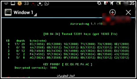 We did not find results for: برنامج Aircrack اختراق الواي فاي للكمبيوتر