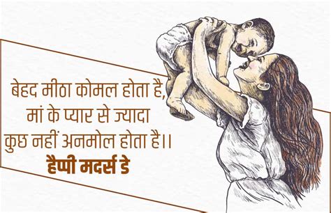 प्यारी माँ हिंदी कविता mothers'day special poetry in hindi. Mothers Day Status in Hindi | Mothers Day Hindi Shayari ...