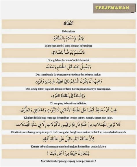 Ungkapan itu mengandung makna bahwa menjaga kebersihan merupakan bukti atau buah keimanan kandungan hadist diatas menyatakan perintah untuk menjaga kebersihan karena allah mencintai kebersihan. Kebersihan Separuh Daripada Iman Dalam Bahasa Arab