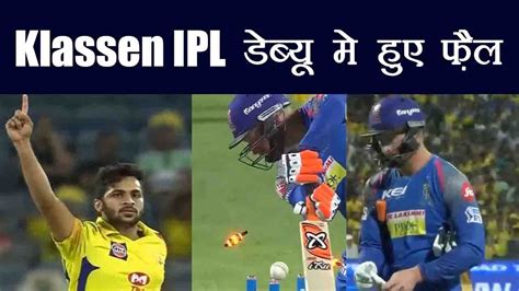 The indian premier league is also known as ipl and it is the most popular t20 cricket tournament in the world. IPL 2018, CSK vs RR : Shardul Thakur clean bowled Henrikh ...