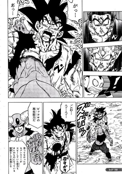 It was a time of peace. El manga 62 de Dragon Ball Super verá la brutal muerte de ...