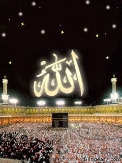 Incoming search terms kaligrafi kabah (272) gambar asmaul husna vektor (18) Khana Kaaba Gif