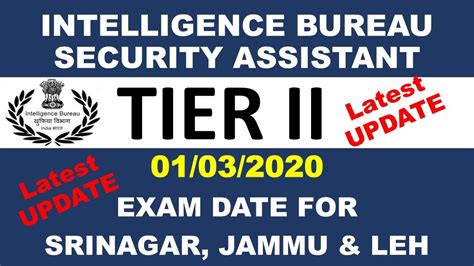 What is the ib acio exam? ib security assistant exam tier 2 Srinagar Jammu and Leh exam date 2020 | ib sa latest udpate ...