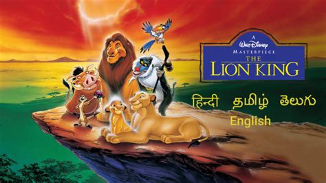 Stay home & enjoy the best stories and sports, in the language of your choice!✨ p.s näytä lisää sivusta disney+ hotstar vip facebookissa. The Lion King - Disney+ Hotstar VIP