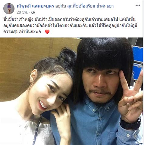 Home / ณัฐวุฒิ แสนยะบุตร ด้งเด้ง ณัฐวุฒิ เล่าความในใจถึงผู้กำกับ ไทบ้านเดอะซีรีส์ 2.2 "ด้งเด้ง ณัฐวุฒิ"พระเอกไทบ้านเดอะซีรีส์ เปิดตัวแฟนสาว"น้อง ...