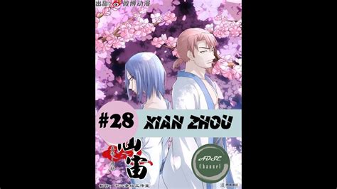 We did not find results for: Xian Zhou Chapter 28 bahasa indonesia - YouTube