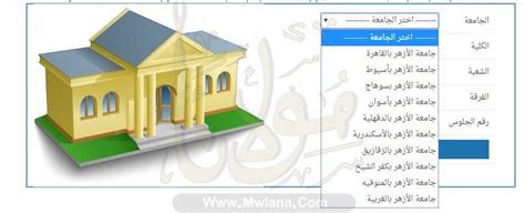 قال الدكتور محمود علم الدين المتحدث الرسمي باسم جامعة القاهرة، إن جامعات الجيل الأول كانت تستهدف التعليم فقط وإفراز موظفين لسوق العمل المحلي. موقع جامعة الازهر الشريف نتائج الامتحانات كليات جامعة ...