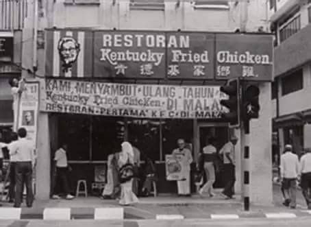 Enjoy myr10 + myr20 off with our kfc voucher code ⭐️ find 20 curated kfc promo codes and coupons here! First KFC in Malaysia | Old pictures, Old maps, Historical ...