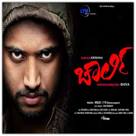 Film score and soundtrack were composed by veer samarth, and cinematography by girish r. Kannada Mp3 Songs: Charlie (2015) Kannada Movie mp3 Songs