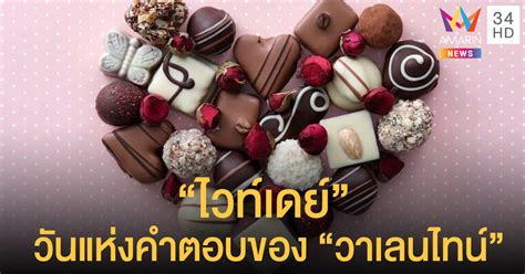 Yuno hayashi's grandfather, who owned the brewery, had a deep love of good food and drink which he passed on to his granddaughter. รู้จักกับ "ไวท์เดย์" วันพิเศษแห่งคำตอบจาก "วาเลนไทน์"