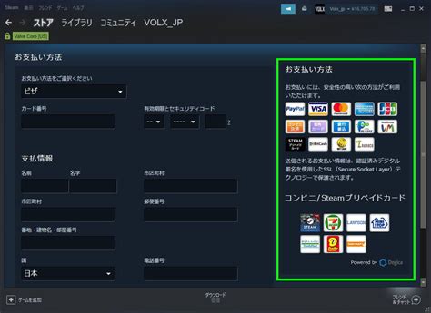 It allows users to store prepaid credit to make purchases on the platform. 【G2A】Steam Gift Cardを安く購入する方法【Steamウォレット】 | Raison Detre ...