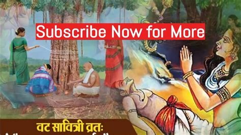 On the day of wat purnima, married women observe a fast. Vat Savitri Vrat Katha| Vat Purnima |Puja | Mithila Puja ...