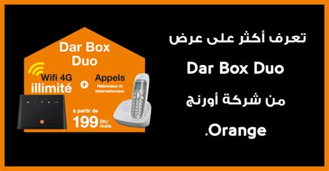 الغاء خدمات اورنج مصر التى تستهلك الرصيد و إلغاء خدمة الرسائل. تعرف أكثر على عرض Dar Box Duo من شركة أورنج Orange ...