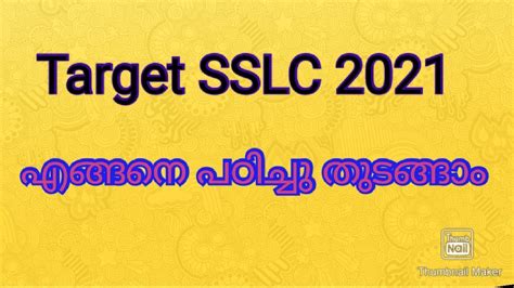 The recovery mco is generally still. SSLC 2021 Full A+ lockdown study timetable #online class ...