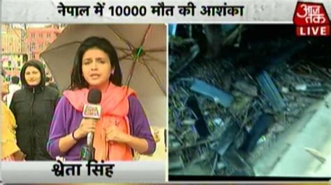 By the end of 2021, ada could reach $10. Nepal Prime Minister: Death Toll Could Reach 10,000 - YouTube