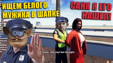 Police simulator patrol officers full i̇ndir amerika'da yaşayacak polis kuvvetlerine katılacaksınız. ДЕД И СХС МУСОРНУЛИСЬ В POLICE SIMULATOR: PATROL DUTY - YouTube