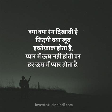 Get the collection of whatsapp status for friendship which includes friendship whatsapp status in hindi, english, and friendship whatsapp dps. 50 Whatsapp DP images in Hindi - Cult of Digital